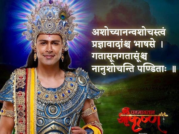 gracy singh show Santoshi maa replace TV Serial Paramavatar Shri Krishna 