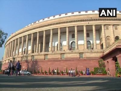 Corona के खिलाफ जंग: सांसदों की सैलरी में कटौती वाला अध्यादेश लागू Corona के खिलाफ जंग: सांसदों की सैलरी में कटौती वाला अध्यादेश लागू
