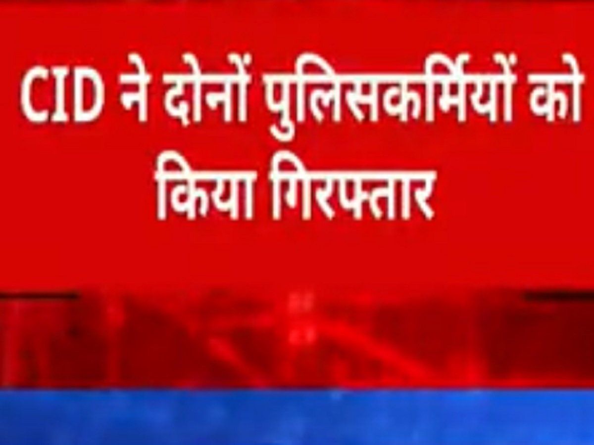 मुंबई: परमबीर सिंह वसूली मामले में 2 पुलिसकर्मी गिरफ्तार, महाराष्ट्र CID ने की कार्रवाई