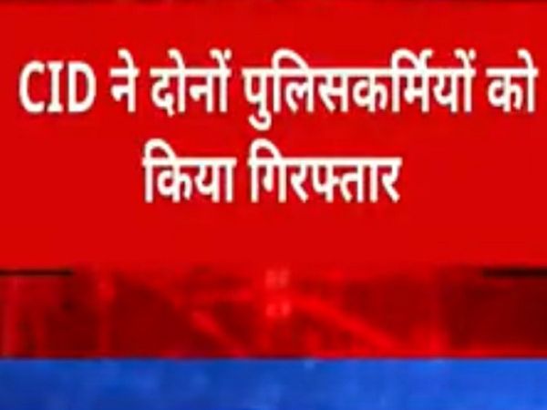 Param Bir Singh extortion case