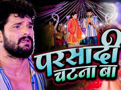 Bhojpuri Devi Geet Bhojpuri Devi Geet