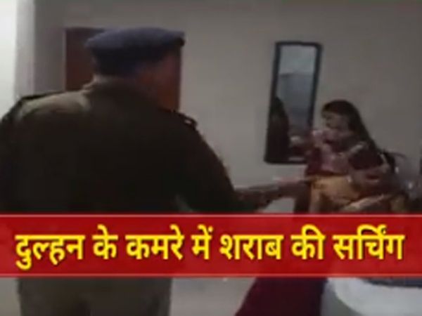  Patna police raids marriage hall searches liquor in bride room 