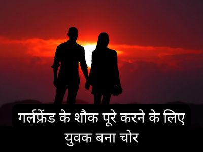 Bihar Crime News Bihar Crime News