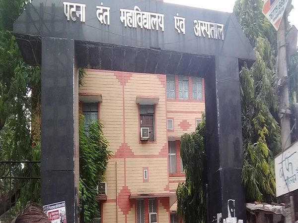 Facilities will increase in Patna Dental College