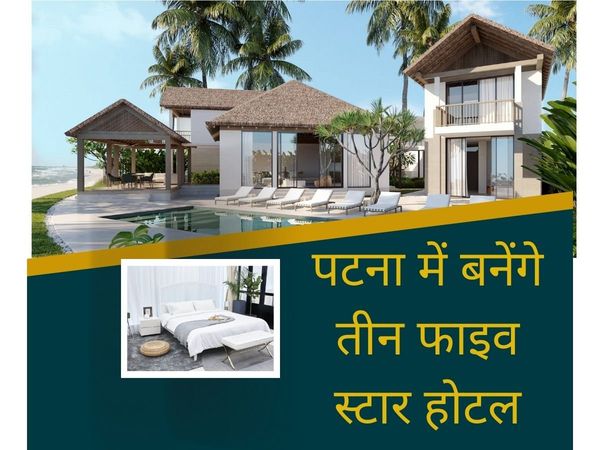 There will also be five star hotels in Patna