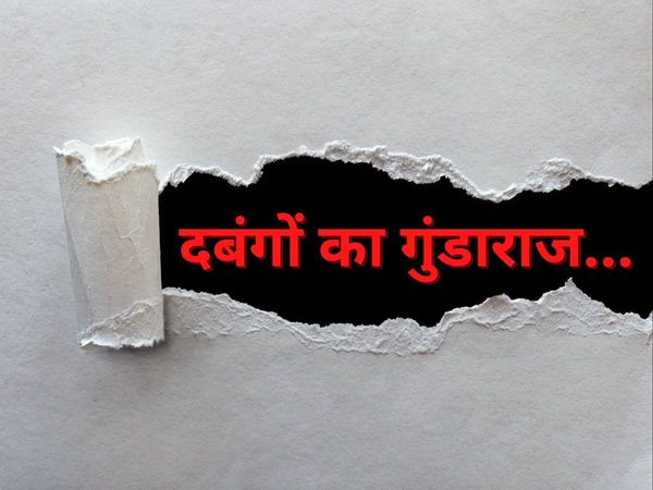 People saved on the streets and kept beating the domineering young man