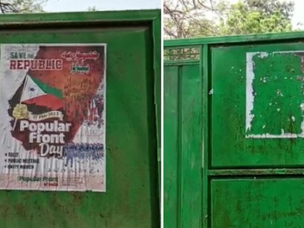 हिजाब पर बवाल के बीच कर्नाटक में एक स्‍कूल की दीवार पर मिला PFI का पोस्‍टर, जांच जारी