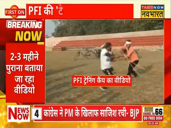 Watch EXCLUSIVE Video of PFI training center in Bihar people seen wielding sticks and sticks