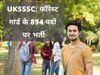 uksssc recruitment 2021, uksssc vacancy forest guard, उत्तराखंड अधीनस्थ लोक सेवा आयोग भर्ती 2021, यूकेएसएसएससी भर्ती, यूकेएसएसएससी भर्ती 2021