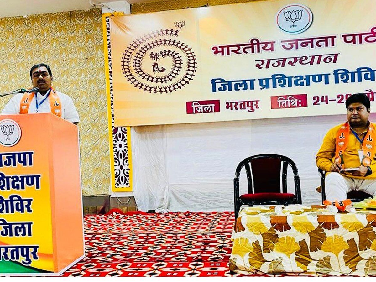 Rajasthan: मिशन 2023 के लिए बीजेपी ने कसी कमर, कार्यकर्ताओं को प्रशिक्षण देने उतरा नेतृत्व