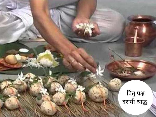 Pitru Paksha Dashami Shraddha, पितृ पक्ष दशमी श्राद्ध 