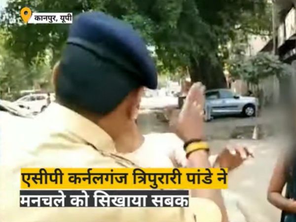 Police Slapped alleged molester in kanpur video goes viral