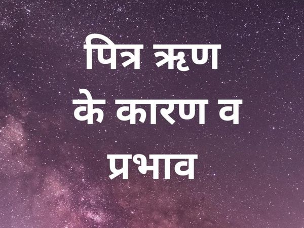 paternal flaws its causes and remedies