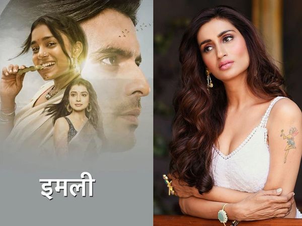 piya valecha to enter in Imlie 