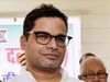 civil aviation ministry probing how Prashant Kishor reached Kolkata from delhi during lockdown 