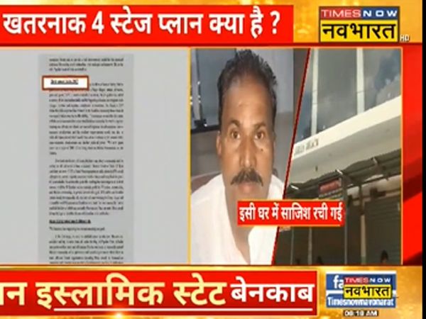 Police action on PFI module in Patna 3 more arrested