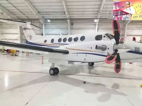 MP CM Shivraj Singh Chauhan has bought a new aircraft Craft King Air B-200GT for himself