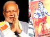 Ayodhya Bhoomi Pujan PM Modi to reach Ayodhya at 11.30 am on August 5 know full schedule