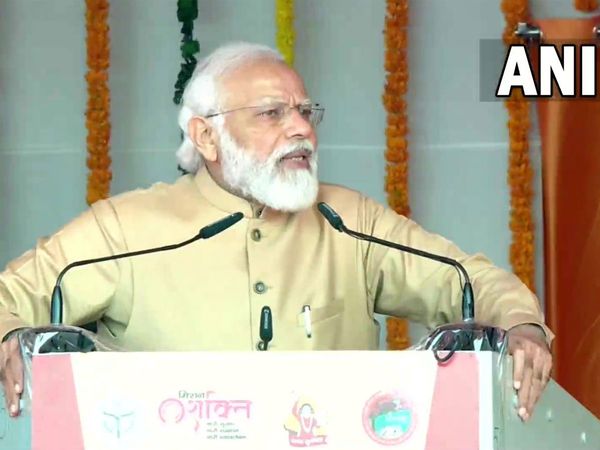 pm modi in Prayagraj