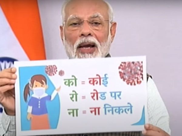 PM Modi