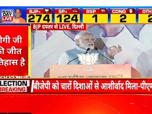 बीजेपी के शानदार प्रदर्शन पर गदगद PM नरेंद्र मोदी बोले-यूपी के प्यार ने मुझे भी "यूपी वाला" बना दिया है