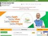 how to register for PM Kisan Samman Nidhi Yojana