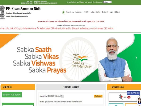 how to register for PM Kisan Samman Nidhi Yojana