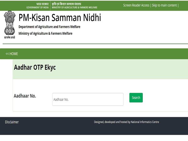 PM Kisan 11 th Installment and ekyc