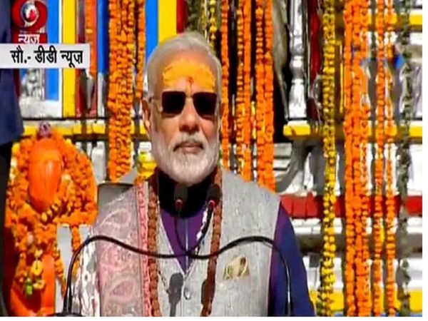 Ayodhya Ram Mandir Bhumi Pujan: PM Narendra Modi will be first Prime Minister of the country to visit Hanumangarhi