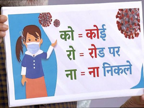 Follow this social media message to save country from Corona virus- PM Modi