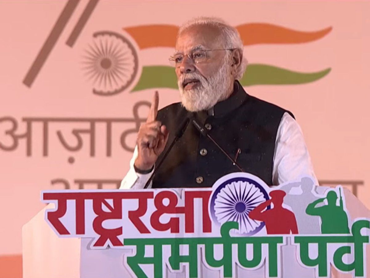 राष्ट्र रक्षा समर्पण पर्व : पीएम मोदी ने कहा- भारत कभी कोई लड़ाई शौर्य और वीरता की कमी से नहीं हारा