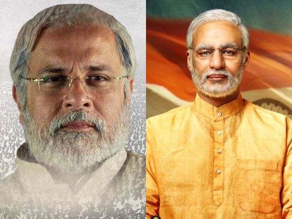 PM Narendra Modi film