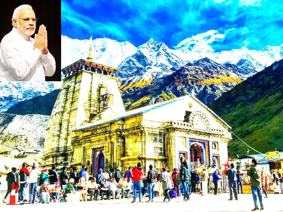 Kedarnath Dham: 6 मई को खुल रहे हैं केदारनाथ धाम के कपाट, पीएम मोदी के जाने की उम्मीद