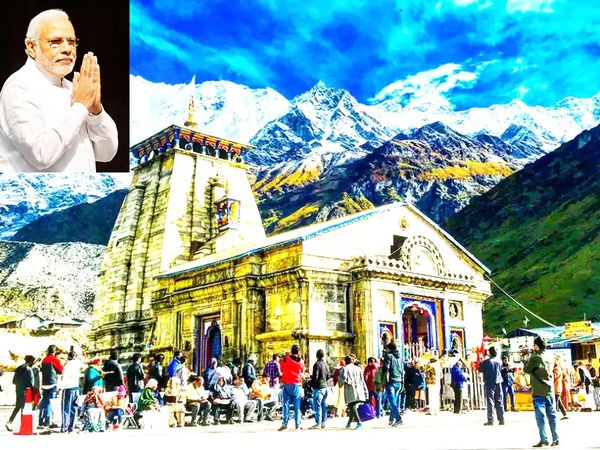 pm modi  Kedarnath Dham visit