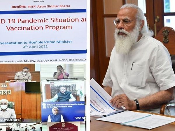 कोरोना की बेकाबू रफ्तार, बॉर्डर सील करेगा मध्‍य प्रदेश, पीएम मोदी ने बुलाई उच्‍चरीय बैठक