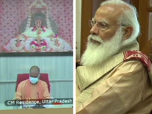 भविष्य में कैसी होगी अयोध्या, पीएम मोदी के साथ अहम चर्चा