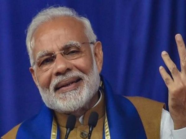 pm modi website twitter corrected