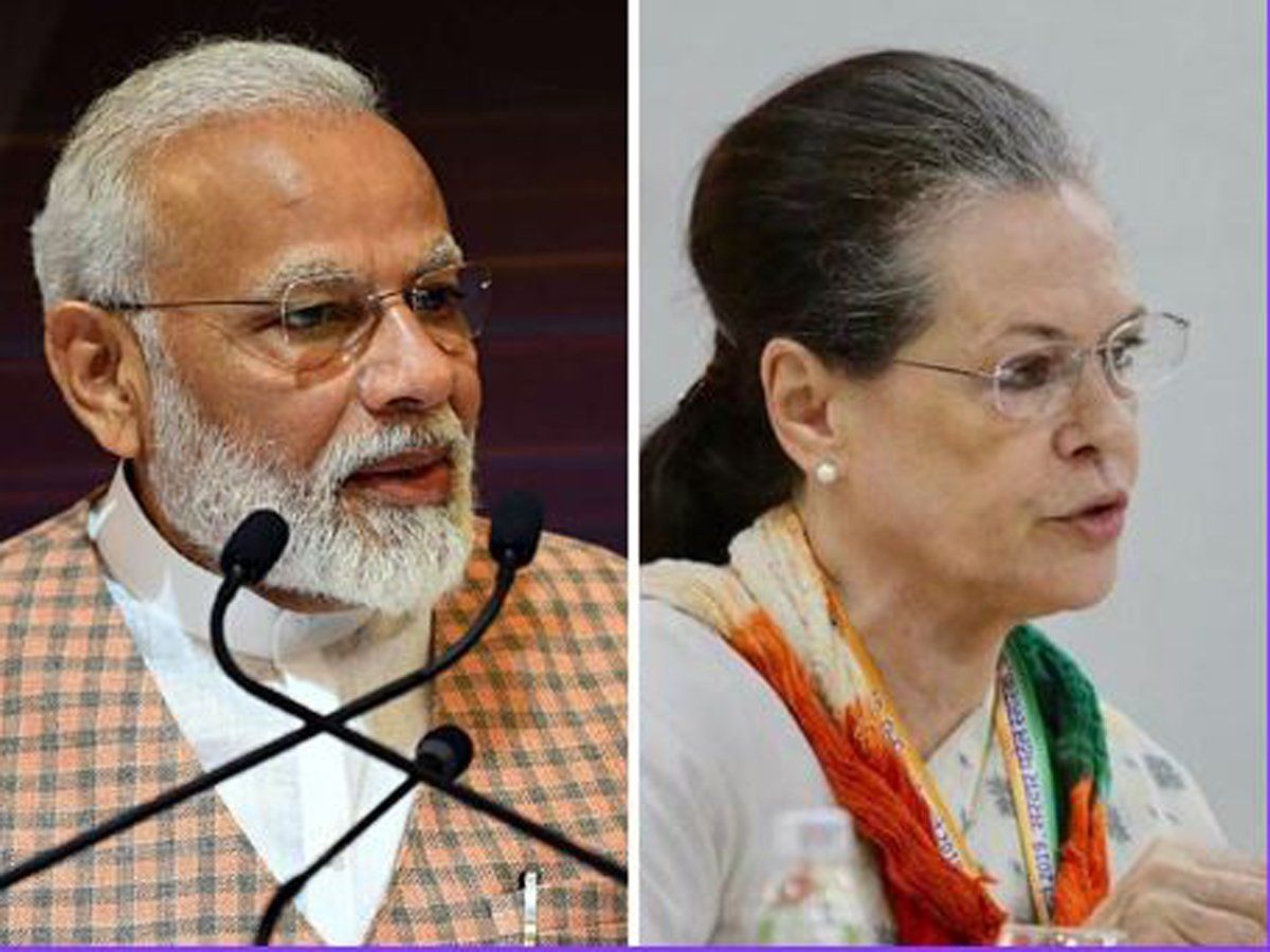 सोनिया गांधी के जल्द ठीक होने की PM मोदी ने की कामना, कोरोना से संक्रमित हुई हैं कांग्रेस अध्यक्ष