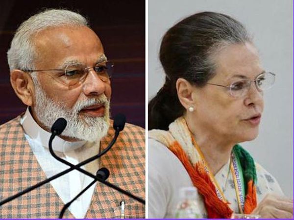 PM Narendra Modi wishes Congress president Sonia Gandhi a speedy recovery from COVID-19