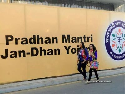 Pradhan Mantri Jan Dhan Yojana Pradhan Mantri Jan Dhan Yojana