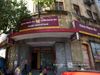 New Loan Fraud Case reported by Punjab National Bank of 2060 crore rupees