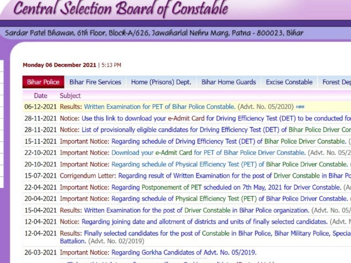 Bihar Police Constable Result 2021: घोषित हुए बिहार पुलिस कांस्टेबल परीक्षा के परिणाम, csbc.bih.nic.in पर करें चेक