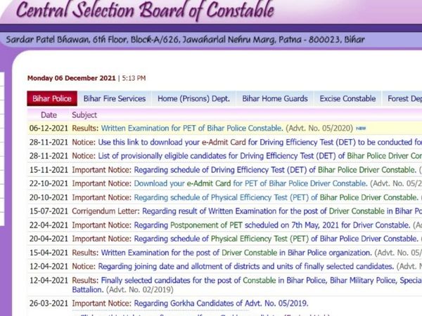 Bihar Police Constable Result