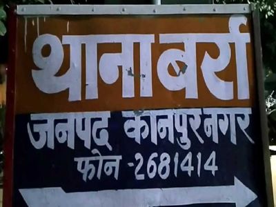संजीत यादव मर्डर केस: बहन ने कहा - पुलिस खा गई होगी 30 लाख की फिरौती, सवालों में खाकी वर्दी संजीत यादव मर्डर केस: बहन ने कहा - पुलिस खा गई होगी 30 लाख की फिरौती, सवालों में खाकी वर्दी