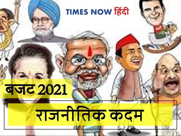  Budget 2021: Poll-bound West Bengal, Kerala and Assam get road, metro projects