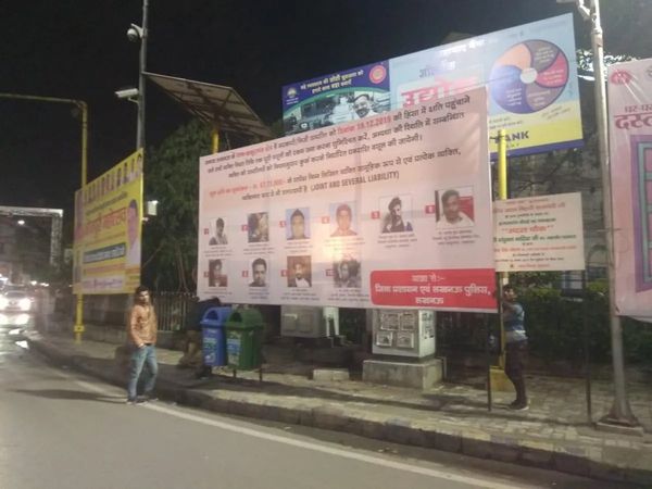 UP government says only posters will be removed not charges against rioters