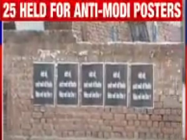 Modi poster