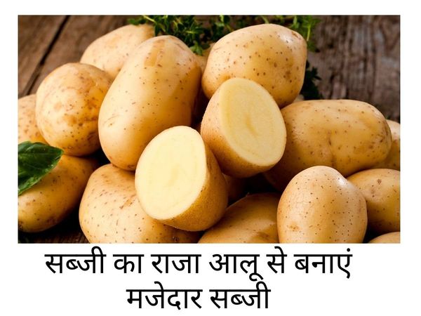 Potato recipe