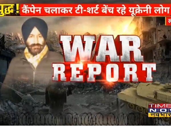 Russia-Ukraine War: People of Ukraine have become refugees in their own country