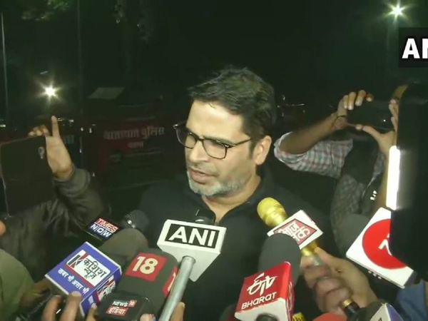 Prashant Kishor deleted designation as JDU Vice president on twitter bio tendered resignation says reports